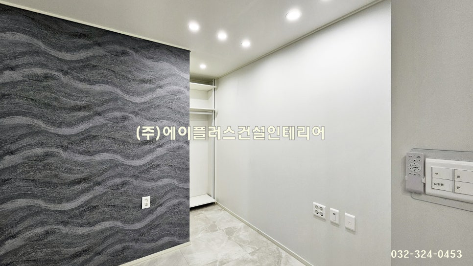 (주)에이플러스건설인테리어 이미지