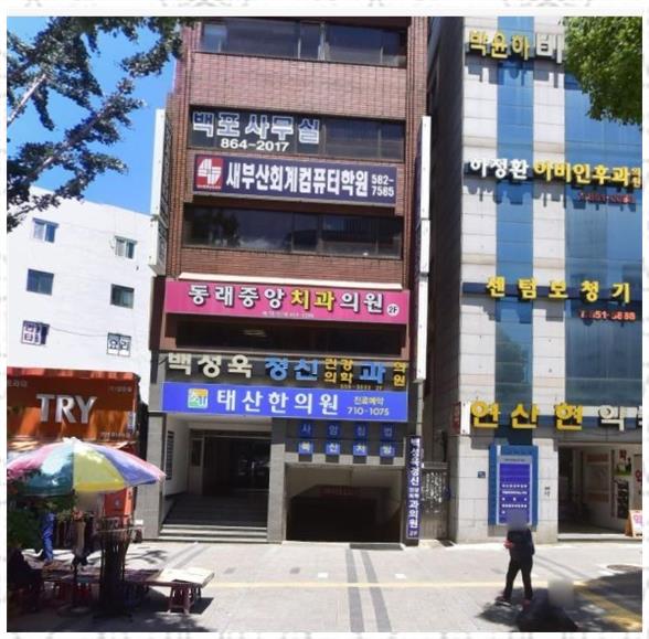 미래컴퓨터회계학원 이미지