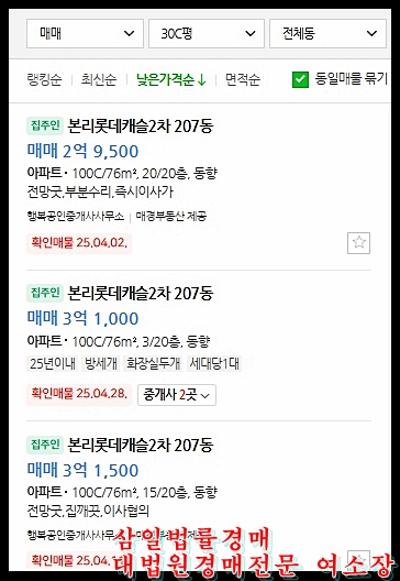 (주)세광플러스 이미지