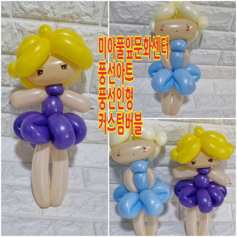 플라워풍선아트 이미지