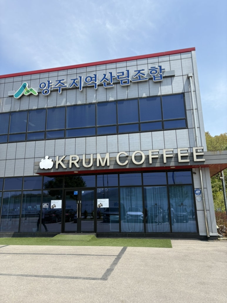 도마로스터리 이미지