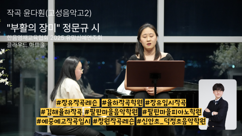 장미음악학원 이미지