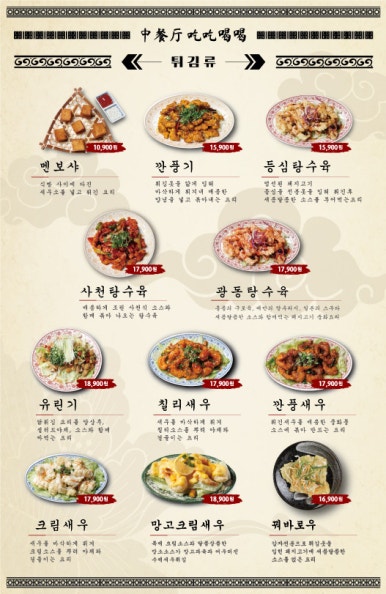츠츠허허(산본점) 이미지