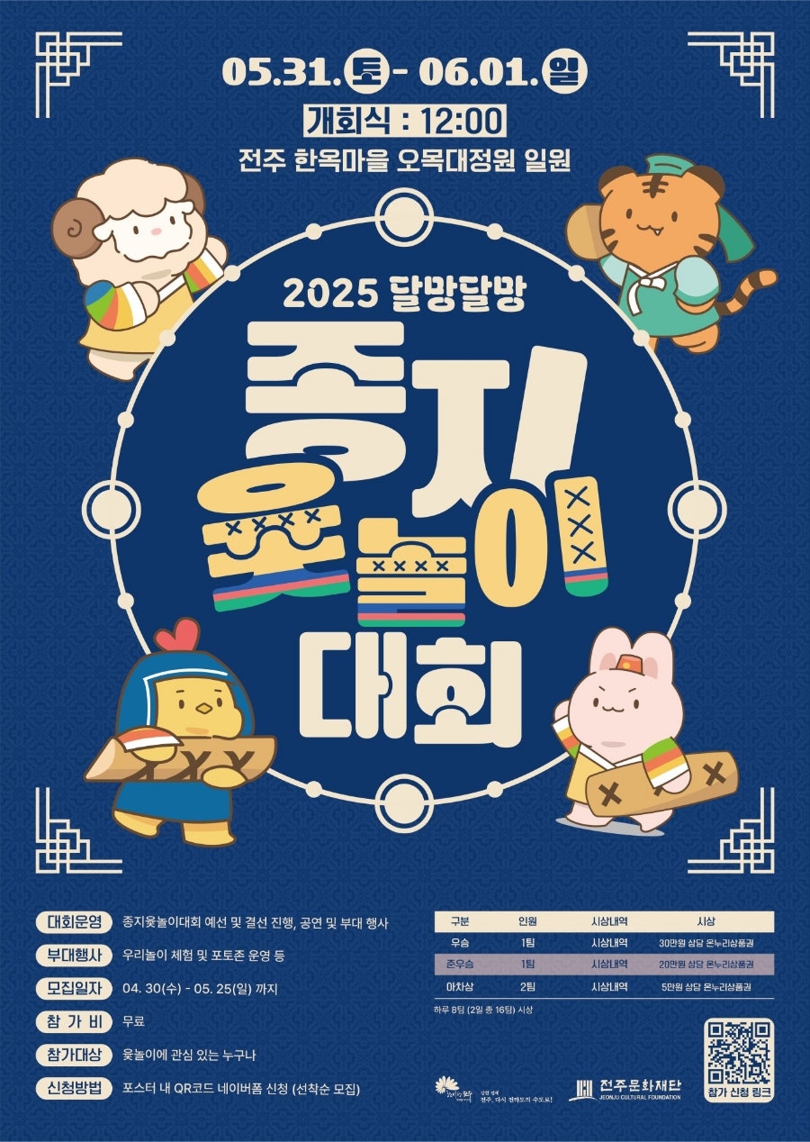 달망달망 이미지