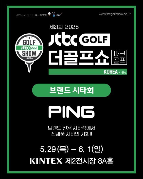 (주)킨텍스(제2전시장) 이미지