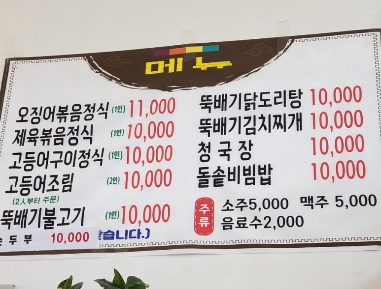 남양밥상 이미지