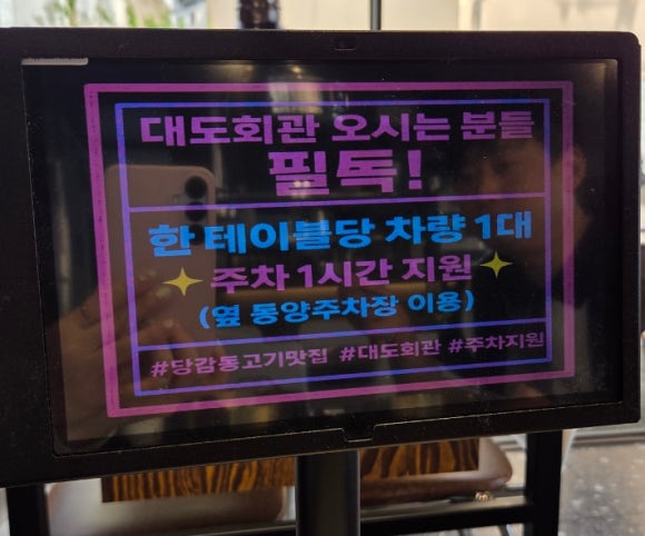 대도백양 이미지