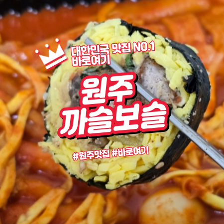 까슬보슬 이미지