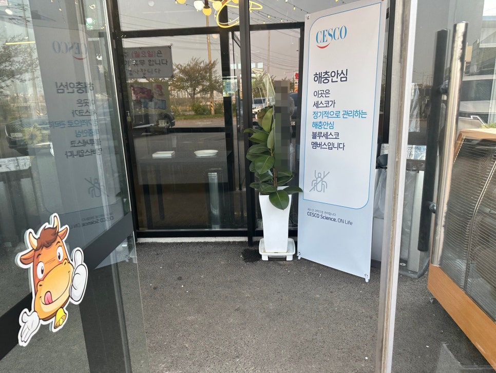 참숯갈비한판 이미지