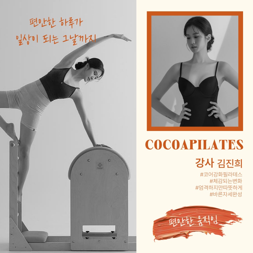 범일코어 이미지