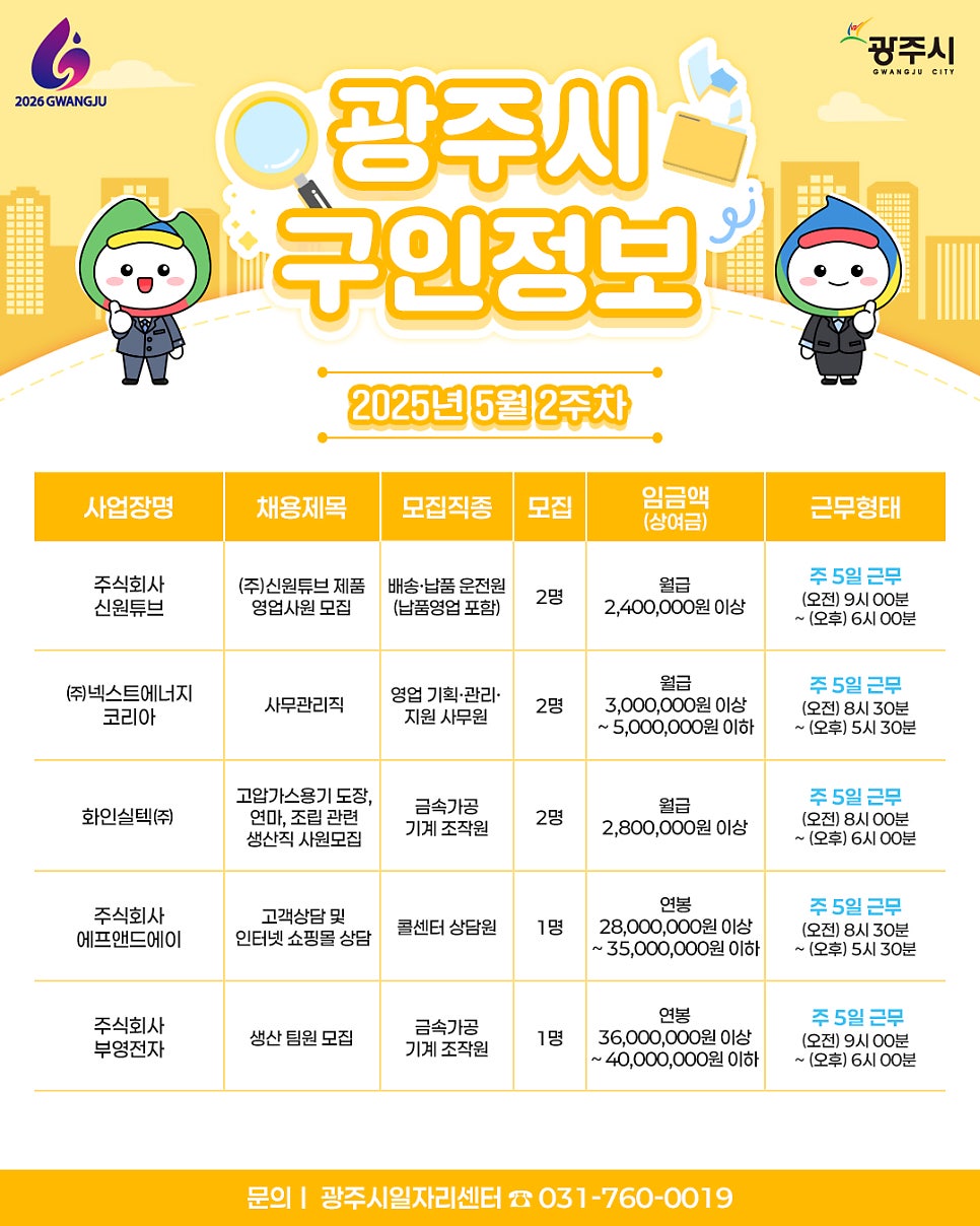 (주)케이함 이미지