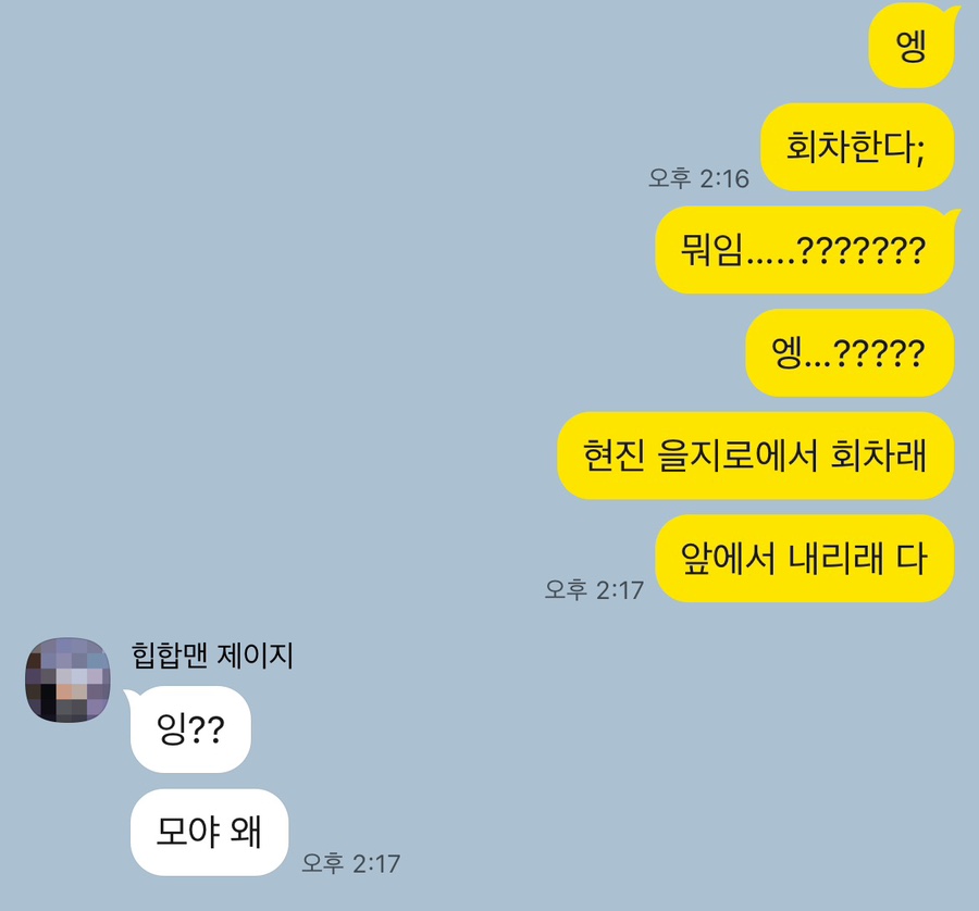 랜드숲 이미지