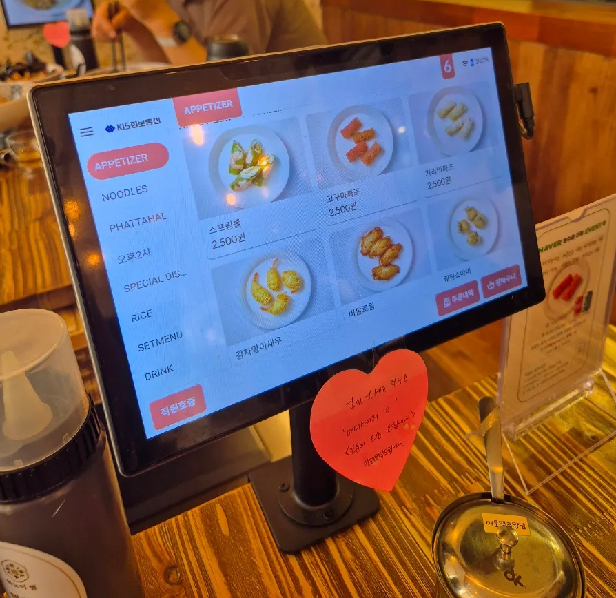하노이별김량장점 이미지