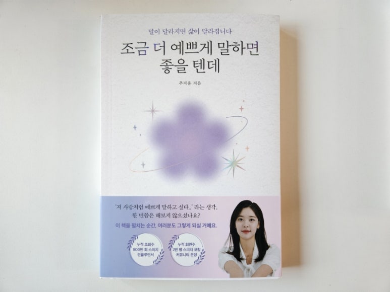 더예쁘게 이미지