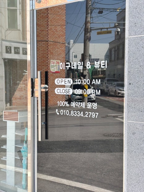 미스두바이주유소 이미지