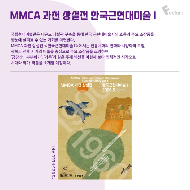 필아트i미술 이미지