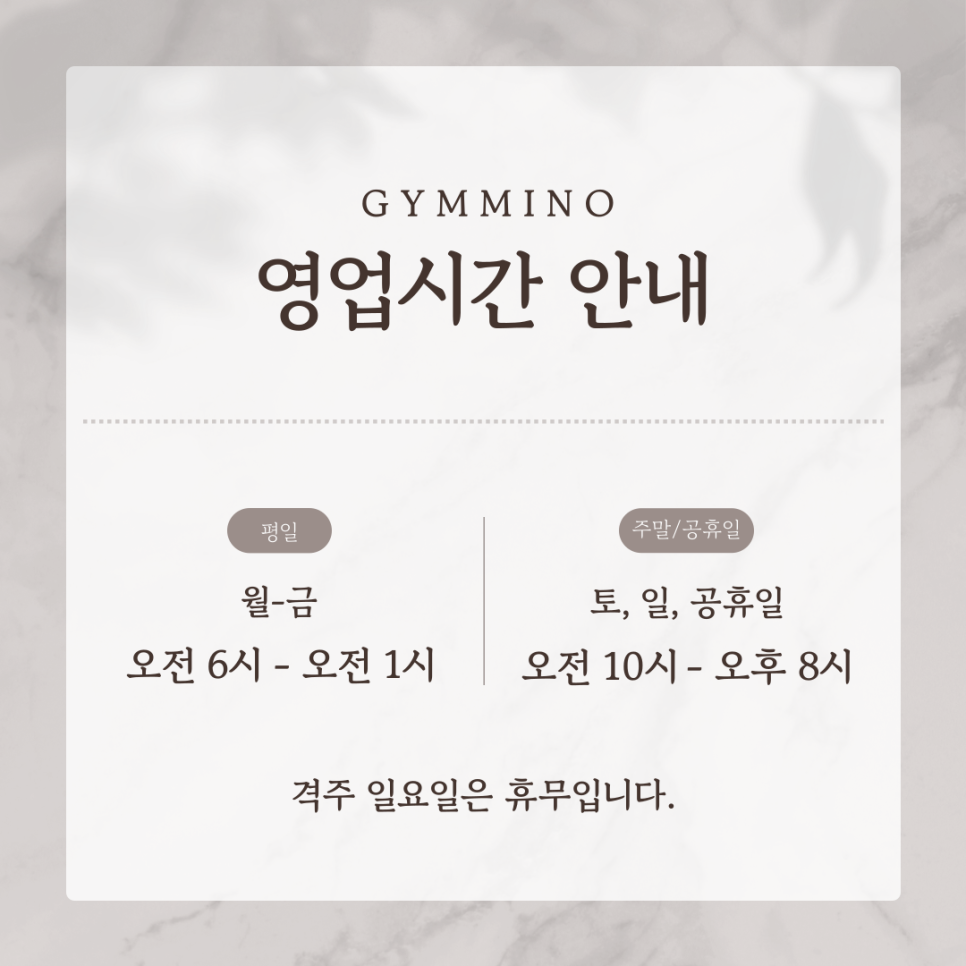 짐민호 이미지
