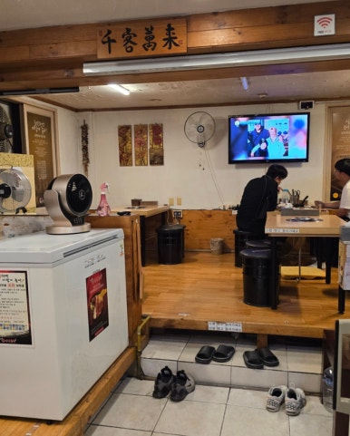 최영득얼큰이선산곱창 이미지