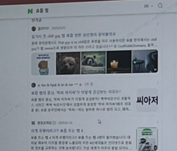 영만두 이미지