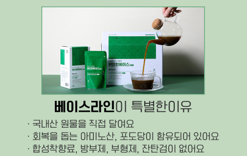 플러스위 이미지