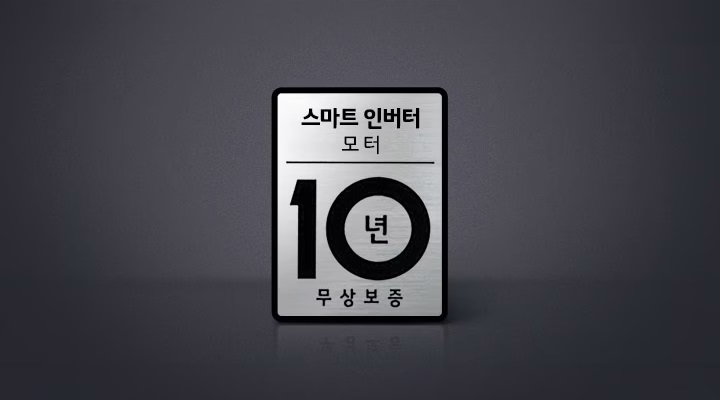LGB2B특판 이미지