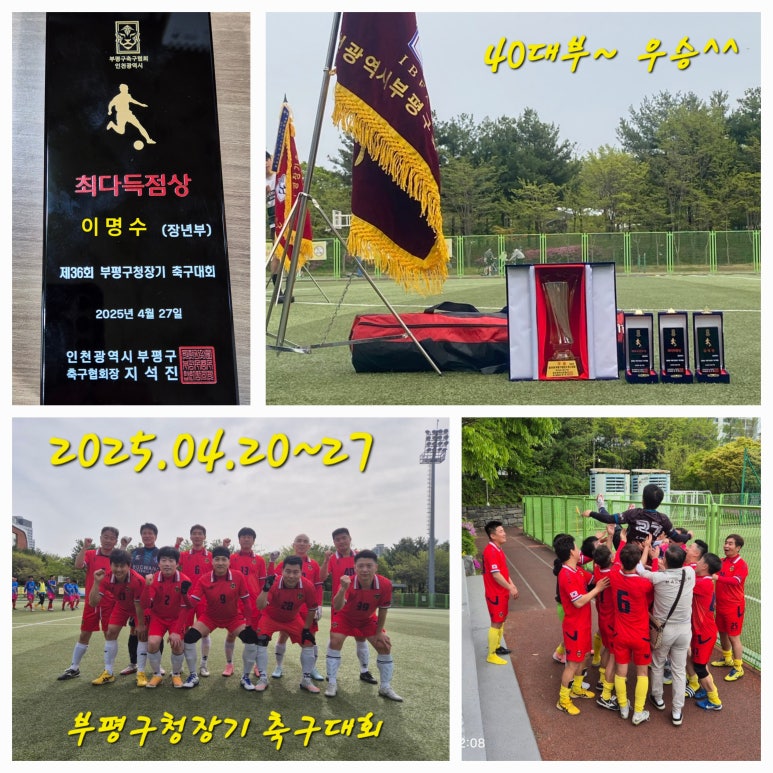 부평구청 이미지