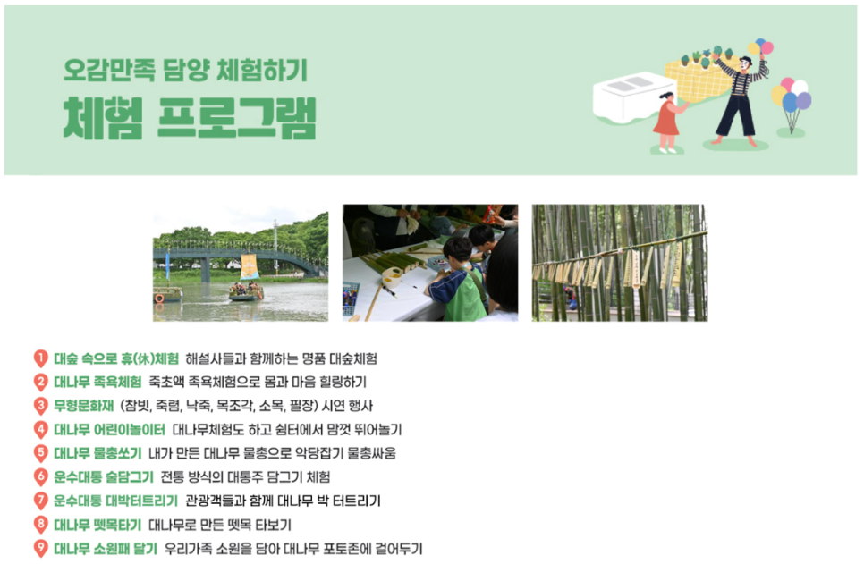 참빛투어 이미지
