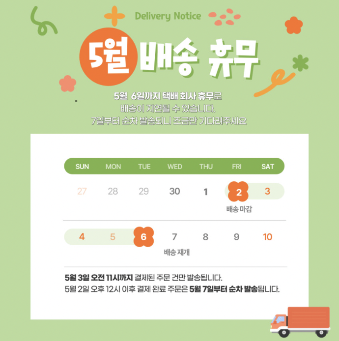 지연닭발 이미지