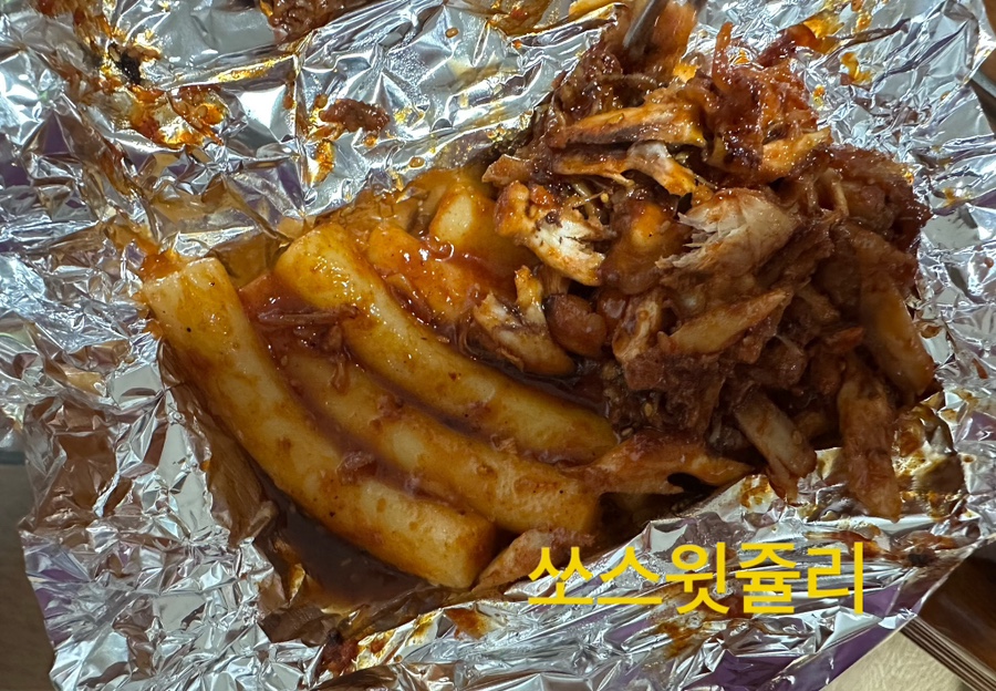 신신당부석쇠구이 이미지