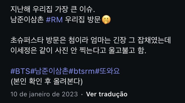 또와요슈퍼 이미지