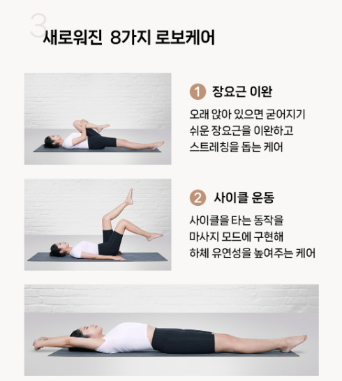 온플릭휘트니스 이미지