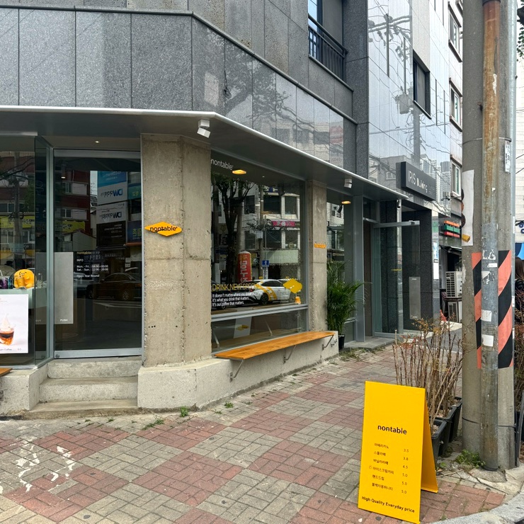 넌테이블(nontable) 이미지