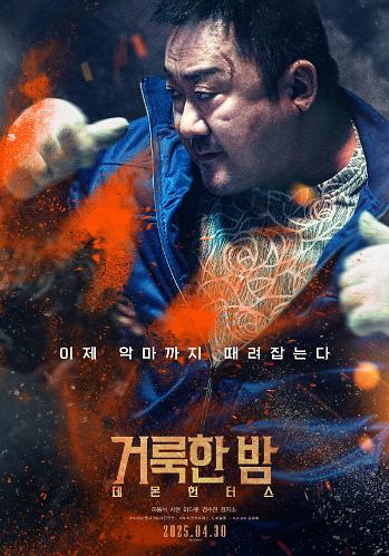 주식회사 빅펀치엔터테인먼트 이미지