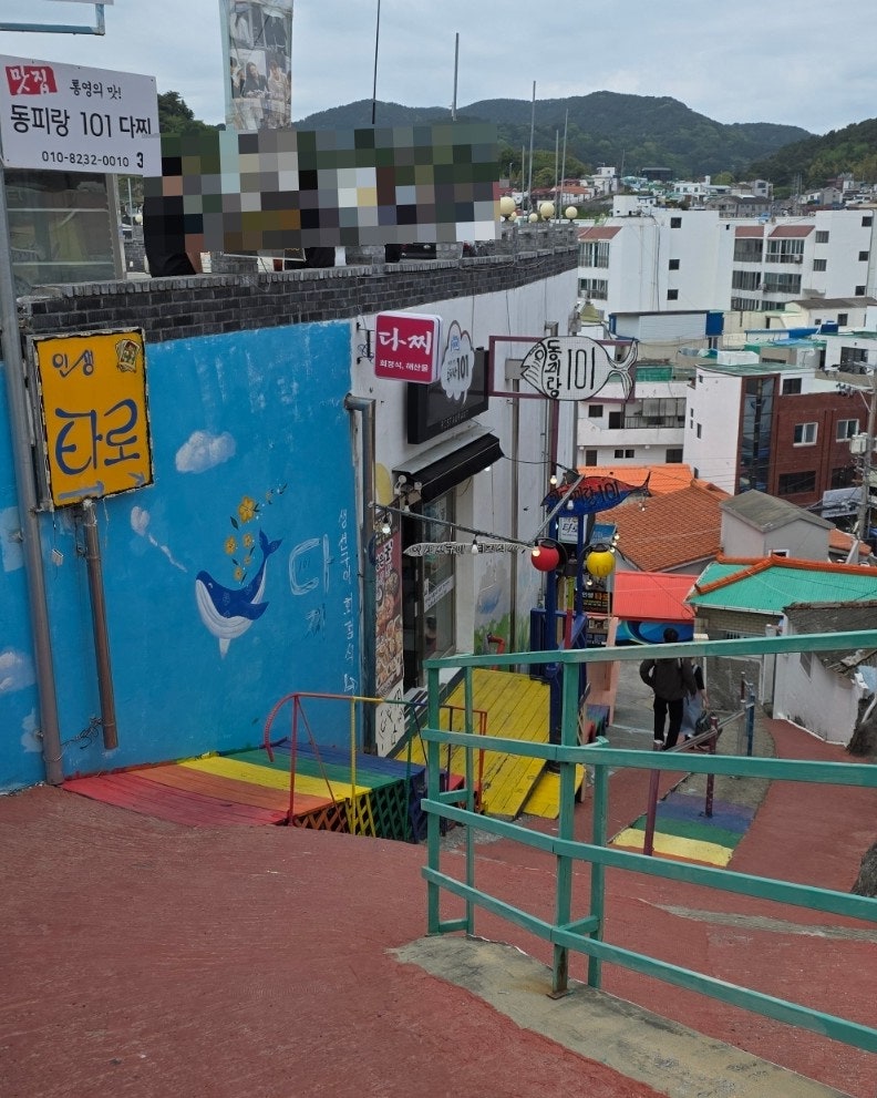 동피랑101 이미지