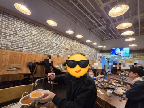 소문난성복한우곱창 사진 8