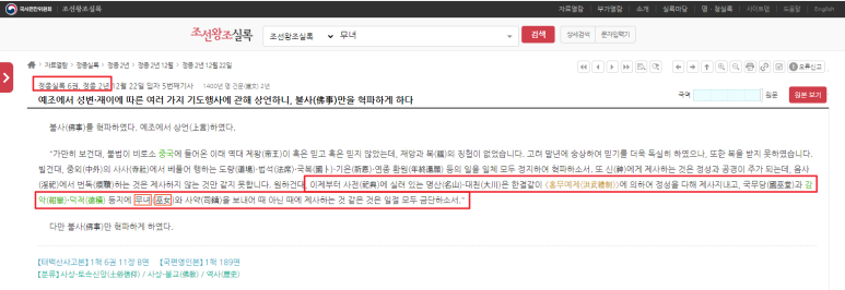 정사진실 이미지