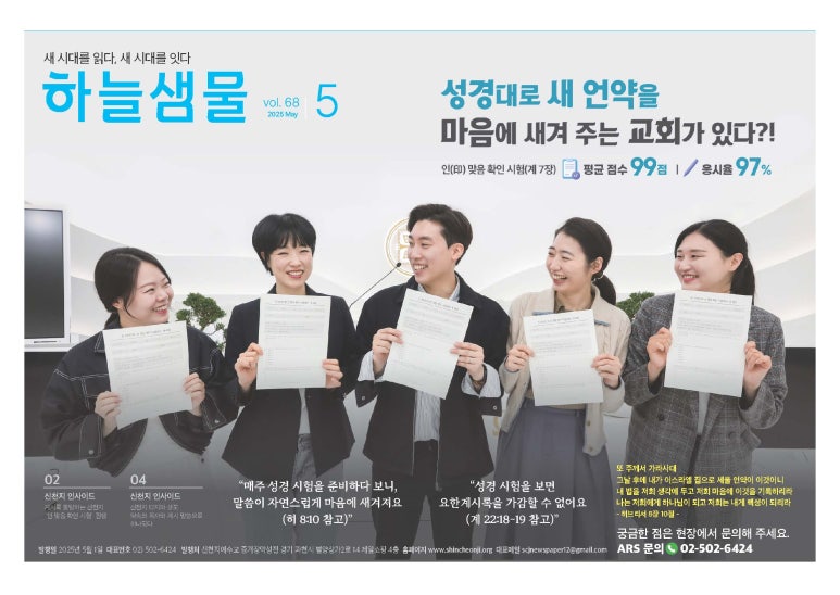 샘물조명 이미지