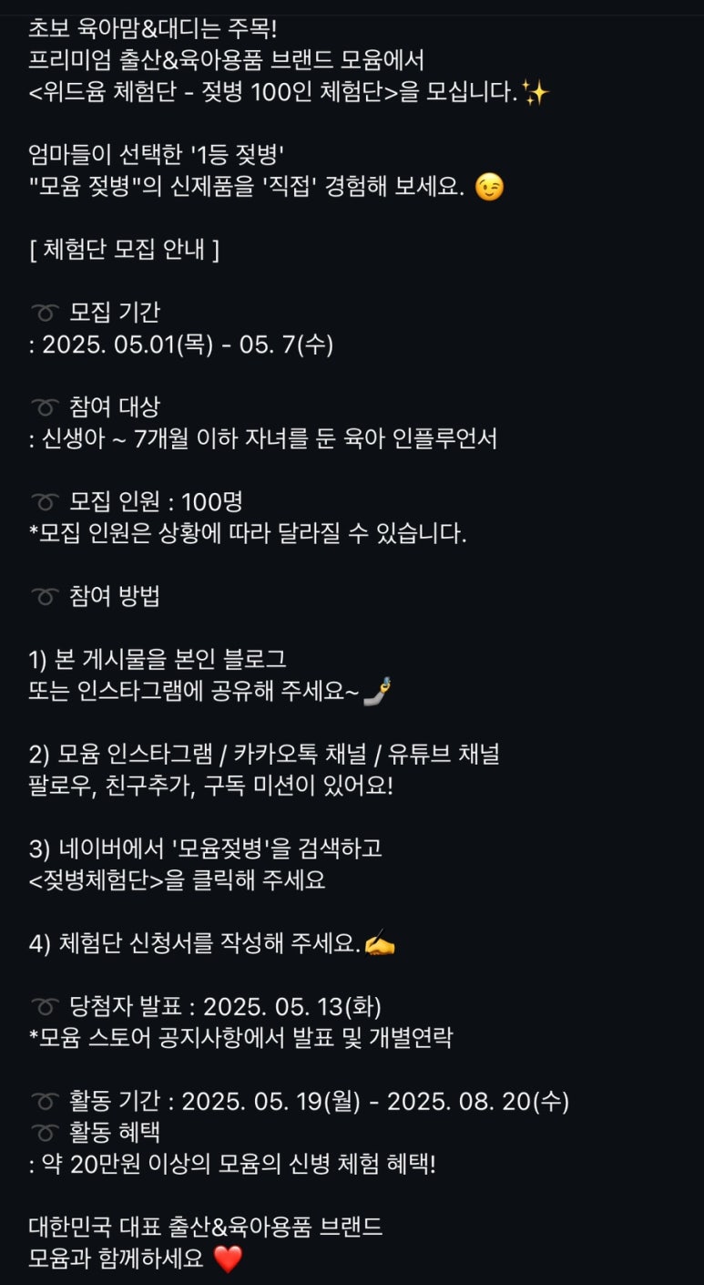 위드윰 이미지