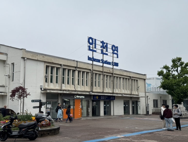 차이나반점 이미지