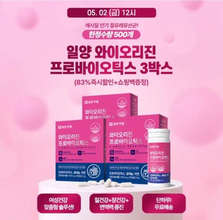 와이오엔 이미지