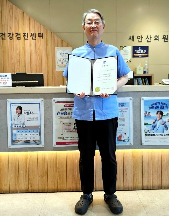 안산의료복지사회적협동조합 이미지
