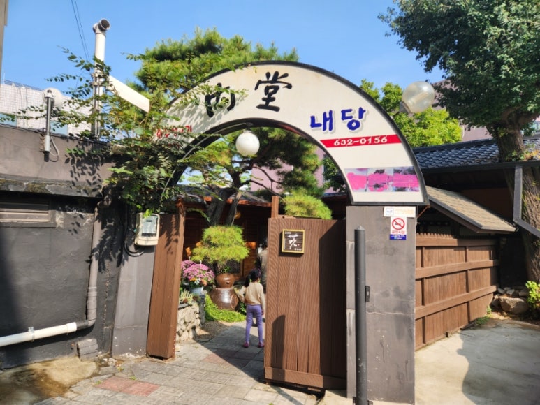 내당한우 이미지