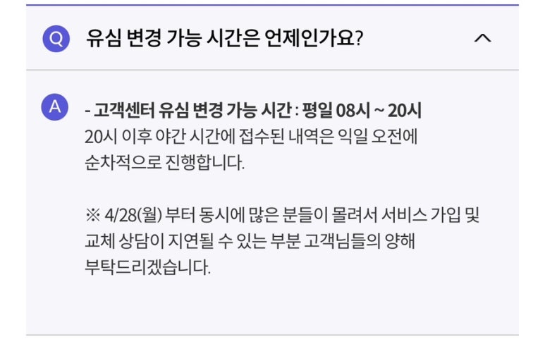 세븐모바일 이미지