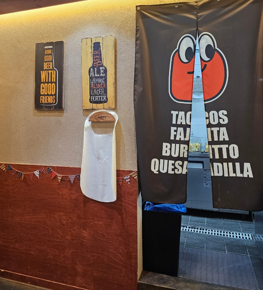 카사데타코(CASA DE TACOS) 이미지