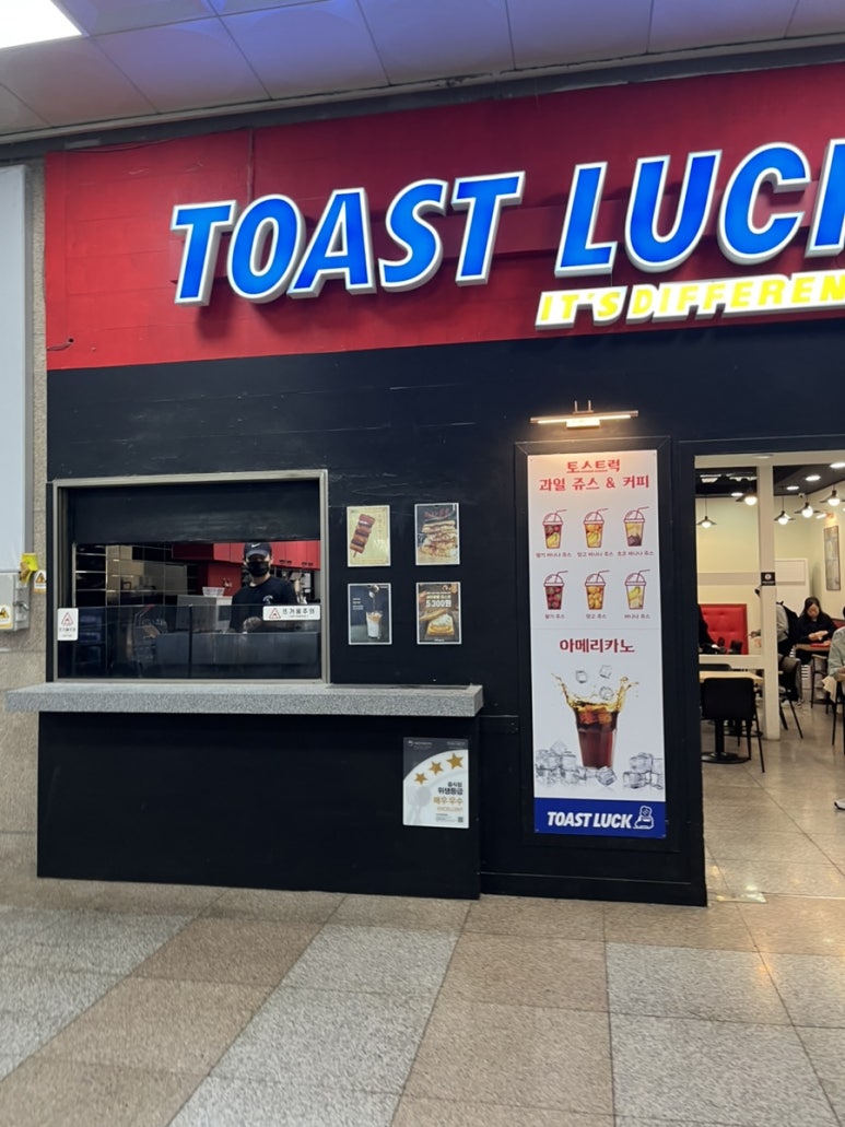 토스트럭광주 이미지