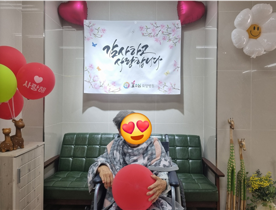 효드림요양병원 이미지