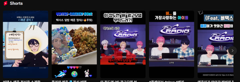 버텍스(진천점) 이미지