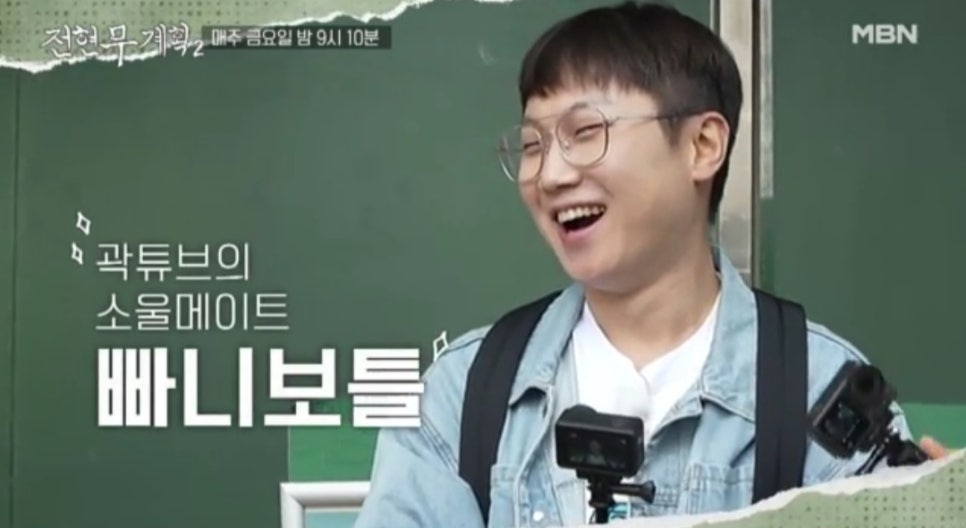 마성떡볶이 이미지