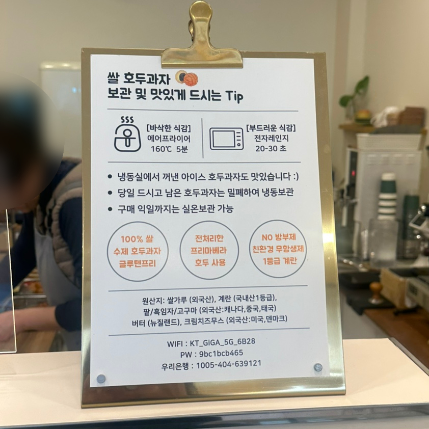 더호두그리고커피 이미지