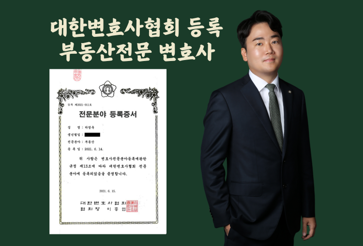법률사무소제성 이미지